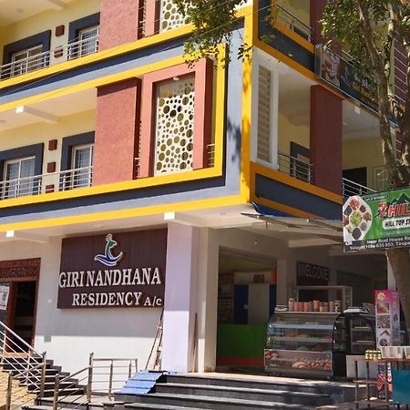 Giri Nandhana Residency イェーラギリ エクステリア 写真