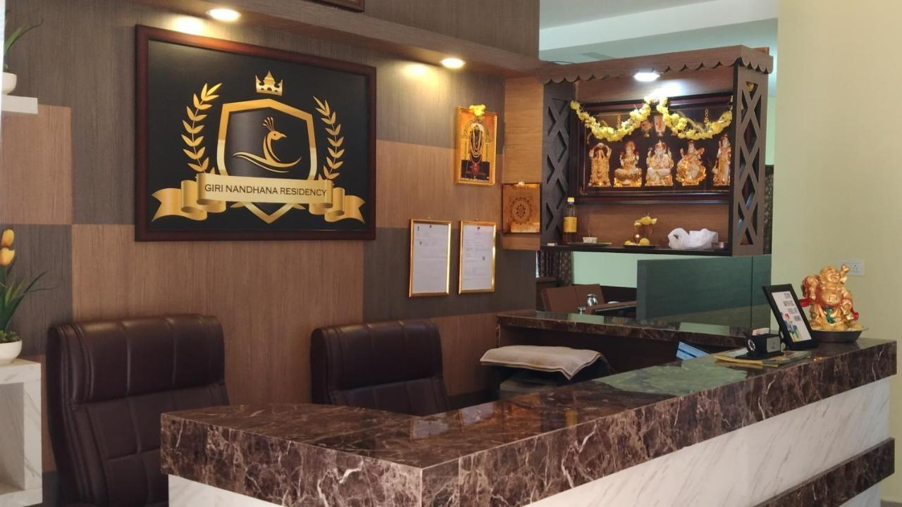 Giri Nandhana Residency イェーラギリ エクステリア 写真