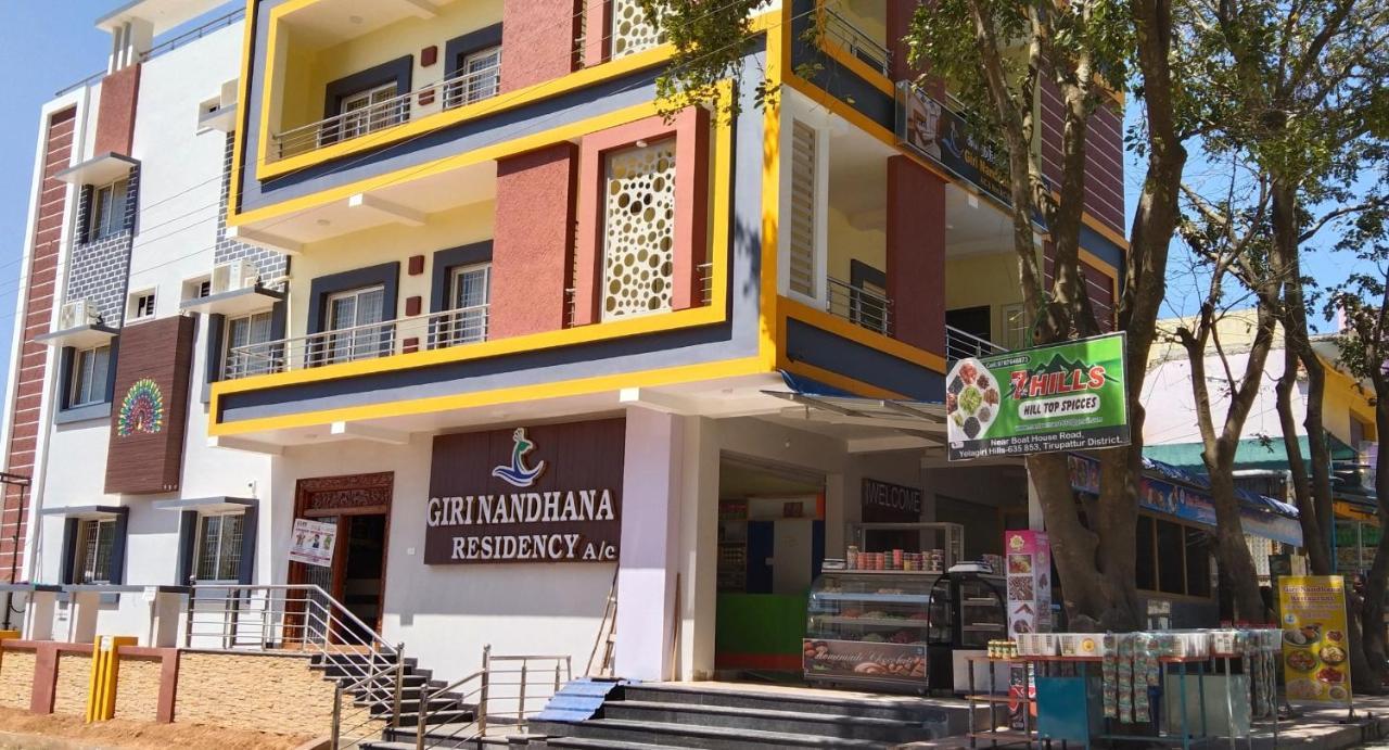 Giri Nandhana Residency イェーラギリ エクステリア 写真